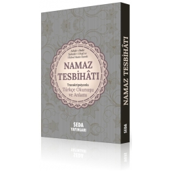 NAMAZ TESBİHATI  CEP BOY TÜRKÇE OKUNUŞU VE ANLAMI 10 x 14 cm  NAMAZ TESBİHATI  CEP BOY TÜRKÇE OKUNUŞU VE ANLAMI 10 x 14 cm